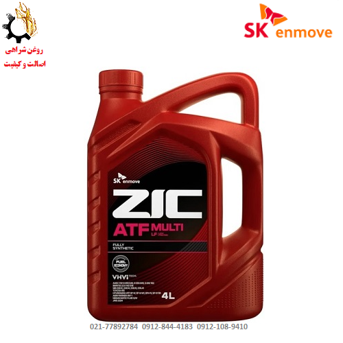 روغن گیربکس اتوماتیک زیک ZIC مدل ATF Multi LF حجم 4 لیتر روغن گیربکس اتوماتیک زیک مدل LF ZIC ATF MULTI اصلی شرکتی ساخت کره جنوبی 4 لیتر