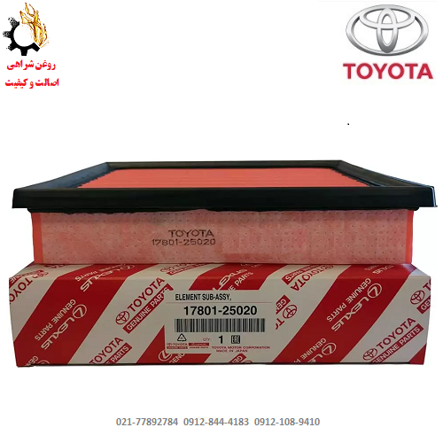 Toyota-17801-25020-Genuine-Air-Cleaner-Filter-فیلتر -هوا -تویوتا فیلتر هوا تویوتا کمری هیبرید 2023-2025