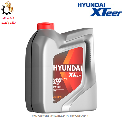 روغن موتور هیوندای 5W-40 SN اکستیر G700 حجم 5 لیتر روغن موتور 5W-40 هیوندای اکستیر G700 SN حجم 5 لیتر