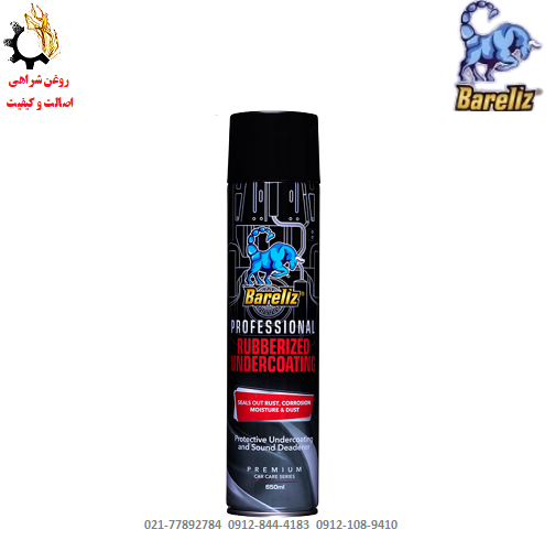 اسپری رزین ضد زنگ و خوردگی بارلیز اسپری رزین ضد زنگ و خوردگی بارلیز