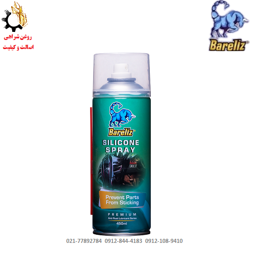 اسپری محافظ سیلیکونی بارلیز اسپری محافظ سیلیکونی بارلیز (وارداتی)