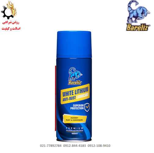 اسپری گریس لیتیوم سفید بارلیز اسپری گریس لیتیوم سفید بارلیز