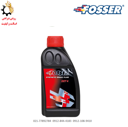 ترمز فوسر FOSSER DOT 4 روغن ترمز فوسر FOSSER DOT4
