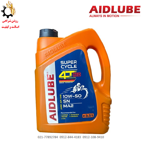 روغن موتور 10W-50 ایدلوب Aidlube SN MA2 مخصوص موتورسیکلت حجم 1 لیتر روغن موتور 10W-50 ایدلوب Aidlube SN MA2 مخصوص موتورسیکلت حجم 1 لیتر