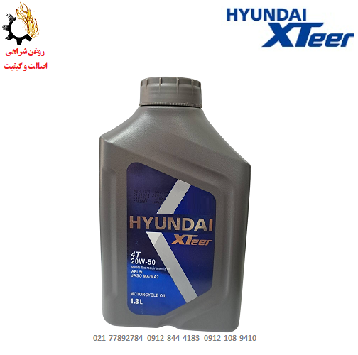 روغن موتور 20W-50 هیوندای اکستیر SL MA2 مخصوص موتورسیکلت حجم 1.3 لیتر روغن موتور 20W-50 هیوندای اکستیر SL /MA2 مخصوص موتورسیکلت حجم 1.3 لیتر