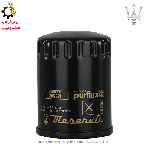 فیلتر روغن مازراتی فیلتر روغن مازراتی گرن توریسم و کواتروپورته وارداتی کد: 280459