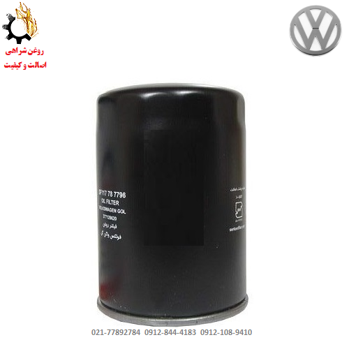 فیلتر روغن گل فیلتر روغن گل ایرانی