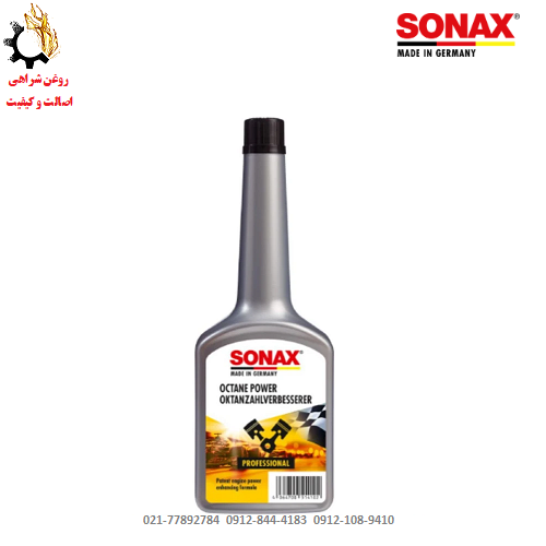 اکتان پاور سوناکس SONAX حجم 250 میلی لیتر ساخت آلمان