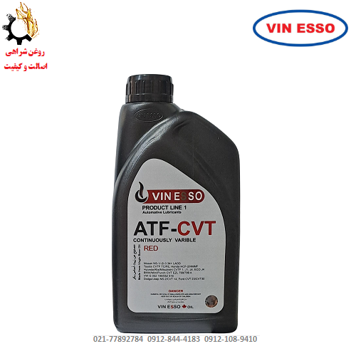 روغن گیربکس اتوماتیک وین اسو VIN ESSO CVT قرمز حجم یک لیتر روغن گیربکس اتوماتیک وین اسو VIN ESSO CVT قرمز حجم یک لیتر