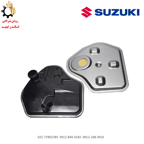 فیلتر گیربکس اتوماتیک سوزوکی سیاز فیلتر گیربکس اتوماتیک سوزوکی سیاز