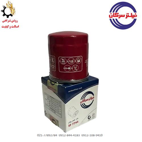 فیلتر روغن سرکان کد 7744 فیلتر روغن کرولا، یاریس، C-HR توربو سرکان کد:7744